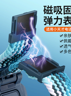 适用小天才儿童电话手表Z5A/Z5Q表带Z8少年版/D1S/Q1C/Z6A/Z7A磁扣款尼龙带D2/Q1A/Z9/Q1S/Z6pro/Z1S/Y01A/D3