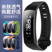 适用华为荣耀手环3表带多彩柔胶替换带NYX 透气男女潮流表链配件 时尚 B10 20智能运动手环三代替换腕带个性