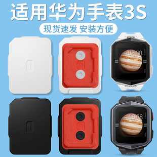 适用华为儿童手表3X卡盖电话手表ALX 配件 AL10专用SIM卡槽后盖替换非原装