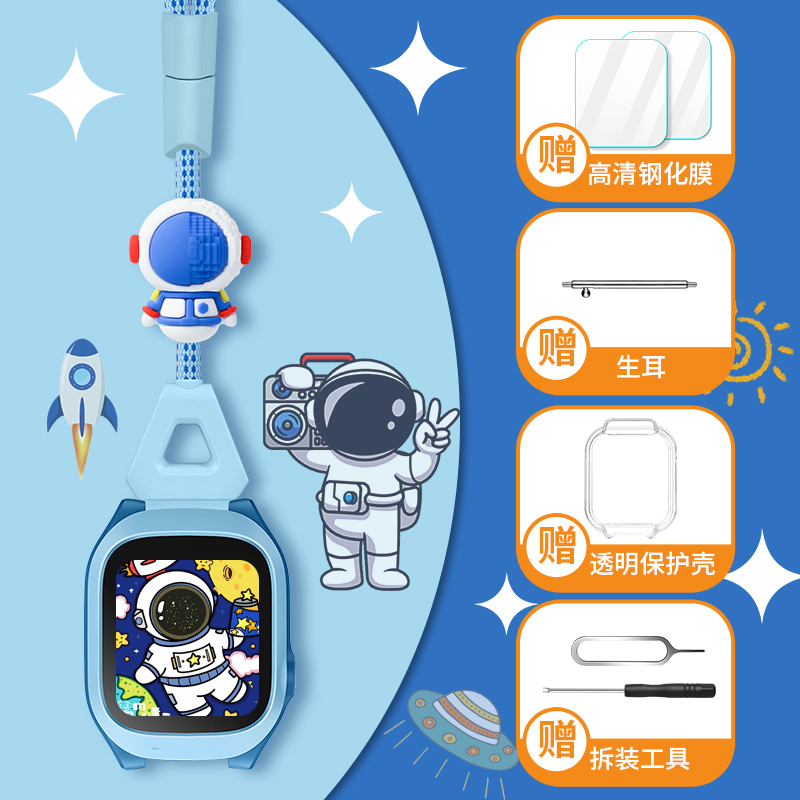 适用米兔儿童电话手表C7A卡通公仔加粗挂绳5C/6C/7/7X/7A/S1挂脖绳4/4X/4C/2S可调节挂绳防摔壳组合套装配件