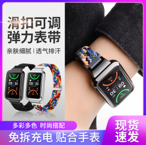 适用于oppo band2手环表带oppo 2手环NFC版弹力尼龙可调节替换带OBB213多彩个性男女替换腕带配件非原装