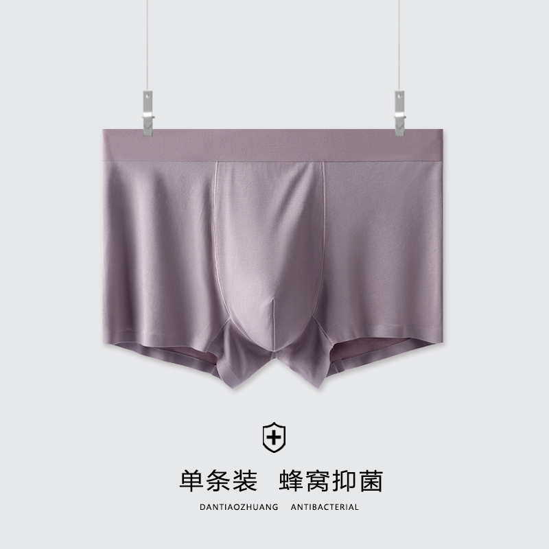一条装抗菌高端男士内裤