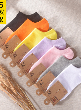 纯色短袜女夏季薄款低帮彩色糖果色白色短筒浅口棉袜潮ins船袜子