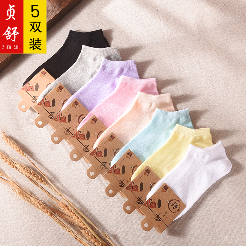 夏季超薄款短袜子女透气网眼袜纯色棉袜浅口船袜韩版短筒运动网袜