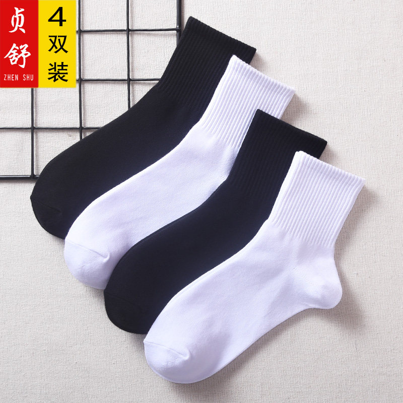黑色白色日系中筒袜子男女情侣街头滑板高帮棉袜马丁靴高筒中袜潮