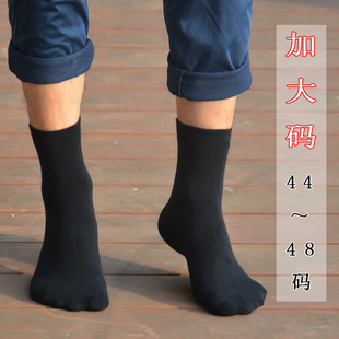 4647码 袜子男士 中筒袜黑色白色特大号棉袜长筒袜44 加肥加大码