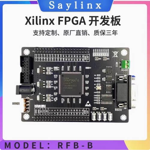 FPGA开发板 Xilinx  XC6SLX9 USB转UART JTAG IIC  RS485 50MHz
