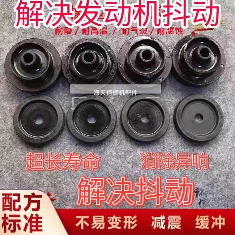 卡特发动机减震胶解决抖动机脚胶