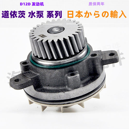 沃尔沃临工EC发动机水泵解决高温