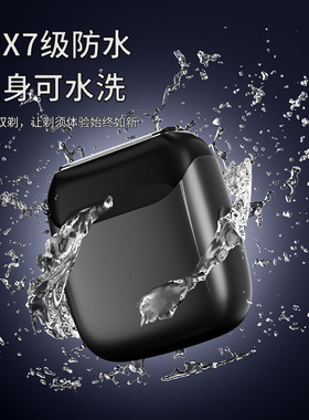 新品飞硕685往复式电动剃须刀家