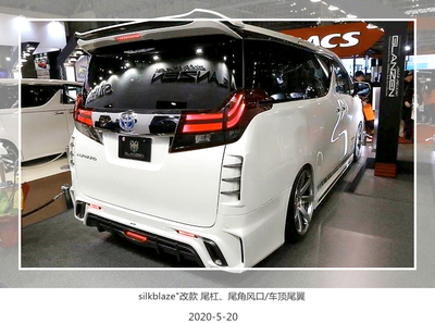 15-18埃尔法改装包围 尾翼 alphard 30前期silkblaze款包围套件