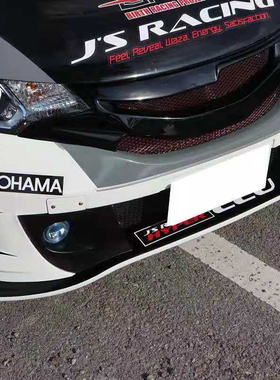 GK5改装包围保险杠 14款飞度jazz前杠 topmix正品存货1件特价