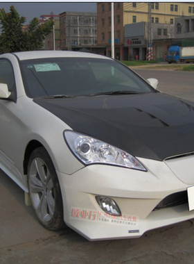 香港TOPMIX正品 劳恩斯酷派包围改装 ROHENS头杠泵把左右裙脚尾杠