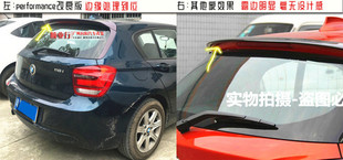 宝马1系F20碳纤维尾翼 118i 116i120iM135i改装performance改良款