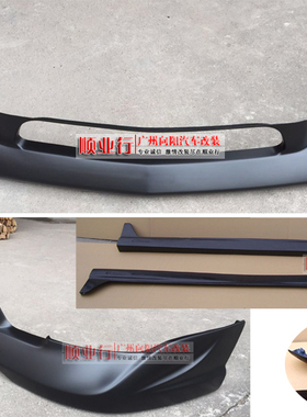 kenstyle style丰田普锐斯改装包围头唇尾唇左右裙角prius nhw20