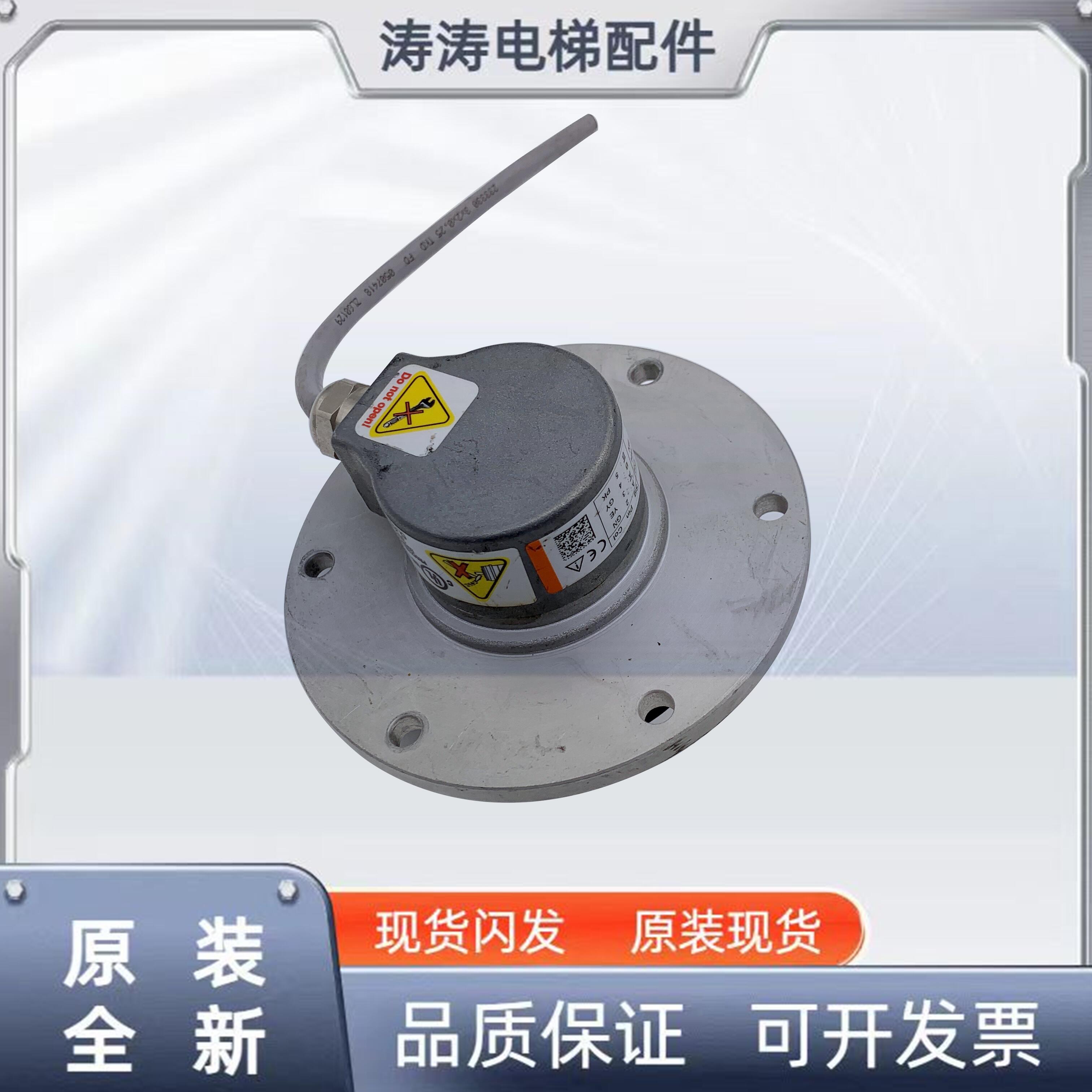 通力电梯编码器库伯勒 KDL16旋编 KM950278G02 g01 g11 g12测速机