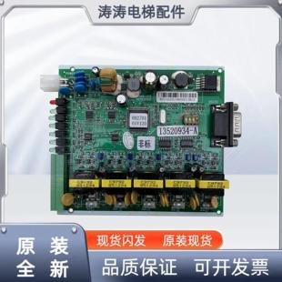 SCL REPEATER 日立电梯 65000140 13520934 脉冲通讯板