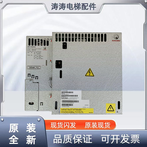 迅达变频器原装现货全新秒发