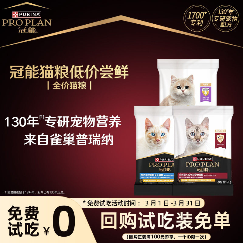 ���ٷ���Ʒ������è����è��1-12���̸�������ȫ��Ӣ����è�Գ�װ 5.9Ԫ