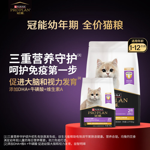 【pidan直播间】幼猫粮鸡肉成猫粮含三文鱼配方猫粮室内粮老猫粮