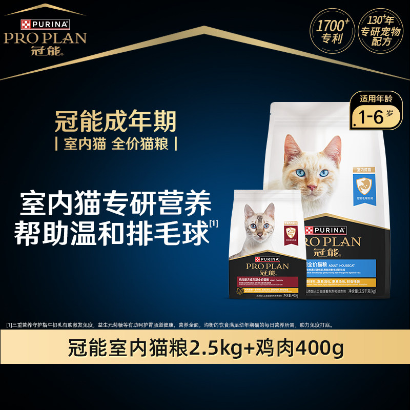 ���� è�� ����ȫ���� ��ѡ��ʳ�� ��żè��ͨ�� �ٷ��콢�� ��Ʒ 19.9Ԫ