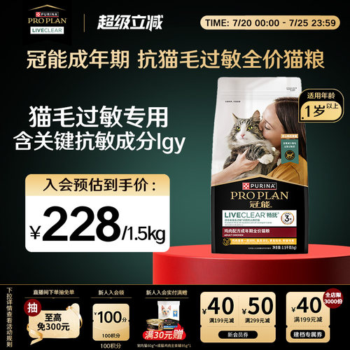 减缓猫毛过敏原， 实现撸猫自由