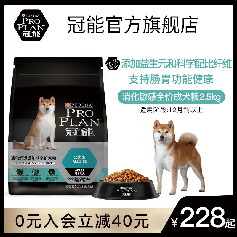 益生菌狗粮素材模板 益生菌狗粮图片下载 小麦优选