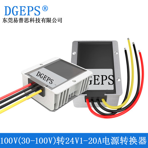 DC-DC降压模块100V(30-120V)转24V3A5A6A8A10A15A18A20A降压模块