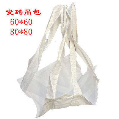 室外装修专用吊包吨袋瓷砖吊装