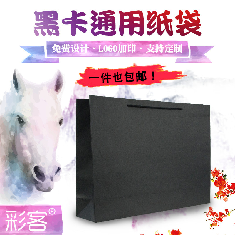 迷你纸袋时尚礼品袋外卖打包袋批发定制红酒手提袋环保牛皮纸袋子