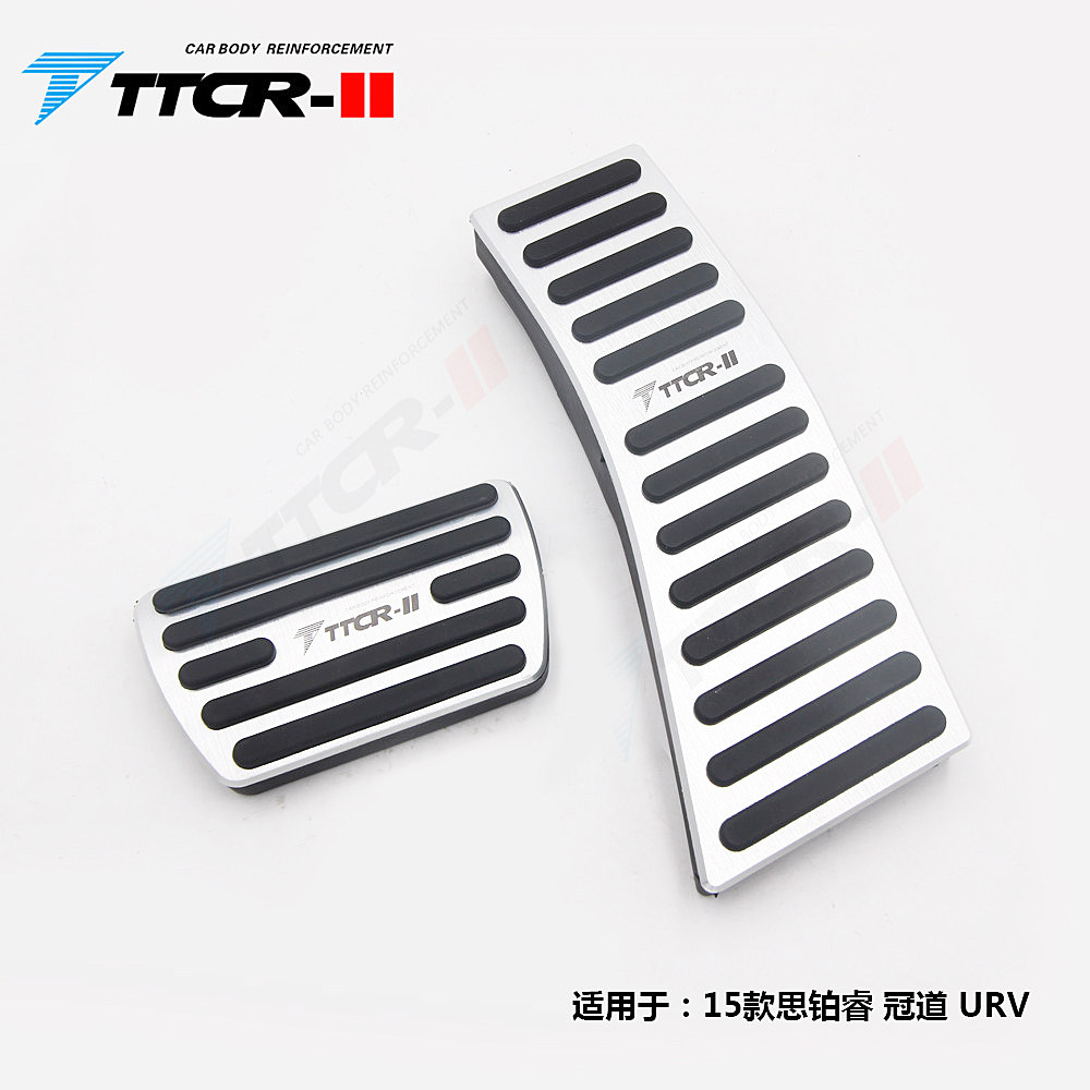 适用于思铂睿/冠道/URV专用驾驶室脚踏板