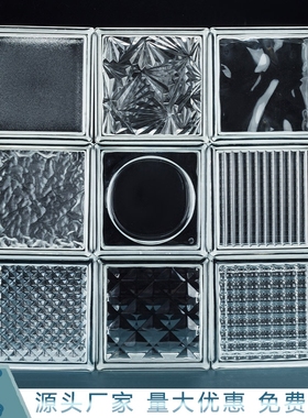 超白玻璃砖隔断墙水晶砖透明方形白色空心玻璃方块砖彩色砖实心砖