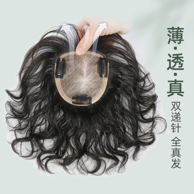 头顶假发片女小卷蓬松全真发头顶遮白发补发块隐形轻薄假发卷发片