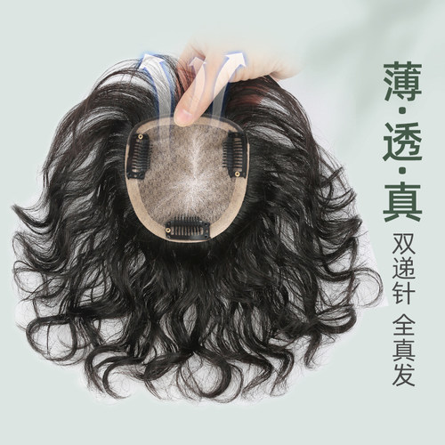 头顶假发片女小卷蓬松全真发头顶遮白发补发块隐形轻薄假发卷发片