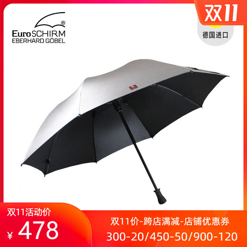Germany EuroSchirm Storm Umbrella Level thirteen Silver plastic UV UV50 +in the Home Daily , Umbrella/Rain gear/Rain/Moistureproof , Umbrella  category - from Buy2taobao.com to provide professional Taobao agent buy service
