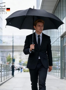 德国 EuroSchirm风暴伞 高质量男士晴雨高尔夫防身防暴长柄伞W117