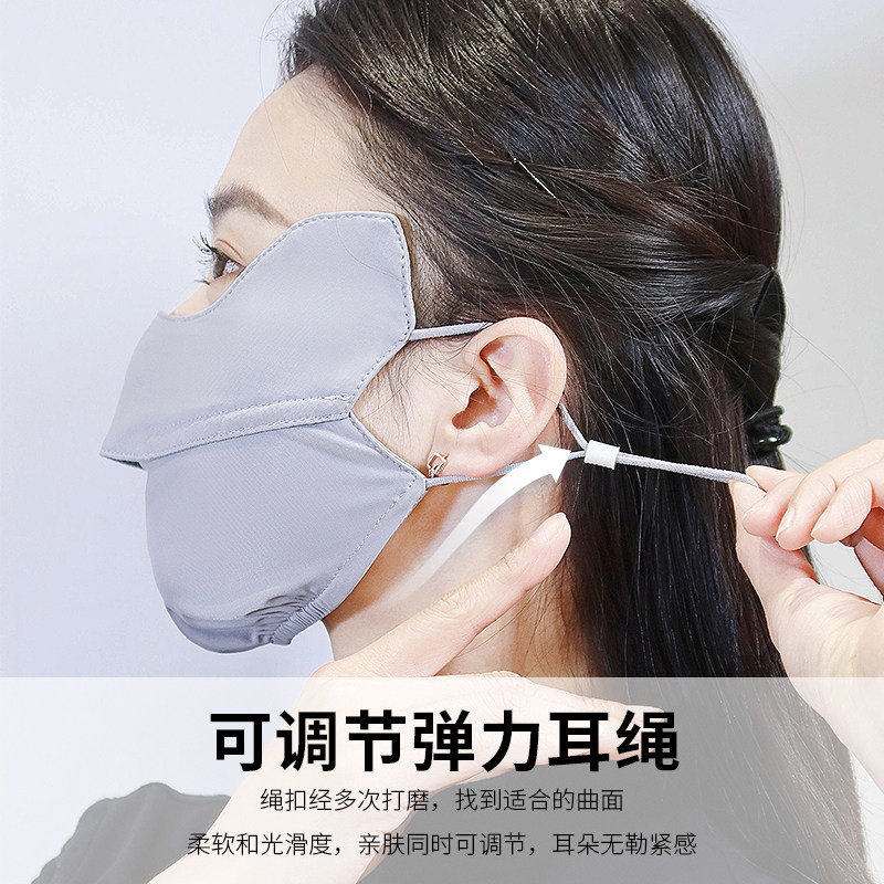 SPRING AND SUMMER SUNSCREEN MASKS FACE SHIELDS WOMENS ANTI-ULTRAVIOLET RAYS SUMMER THIN MODELS BREATHABLE ENLARGED WASHABLE SUNSHADE FULL FACE OUTDOOR
