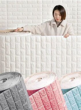 1/3/5/10 M 3D Self-adhesive Wallpaper Stickers Brick Wall St