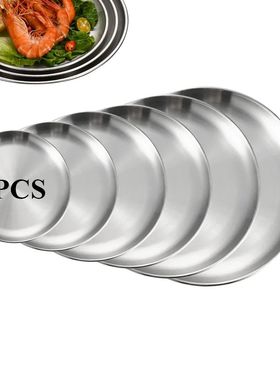 Stainless Steel Metal Round Dining Disc Bone Spitting Dish H