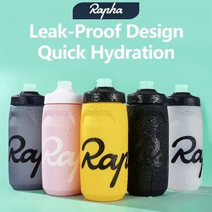 Rapha Cycling Water Bottle 620/750ml Ultra light Leak-proof