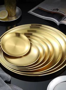 Stainless Steel Thickened Barbecue Disc Golden Silver Cafe T