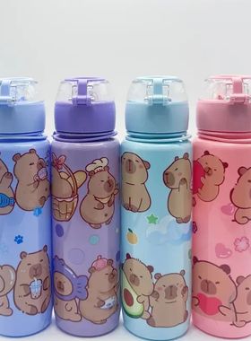 700ml Leak-Proof Water Bottle Visually Appealing Bear Water