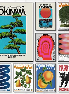 Okinawa Travel Green Willow Tree Canvas Poster Abstract Open