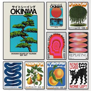 Willow Open Okinawa Green Poster Abstract Canvas Travel Tree