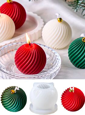 3D Christmas Ball Silicone Candle Mold DIY Handmade Twist St