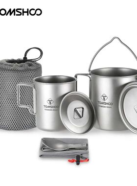 Tomshoo Ultralight Titanium 3PCS 750ml Titanium Pot 450ml Wa