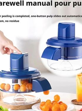 Automatic Electric Grape Peeler Machine - Hands-Free Skin Re