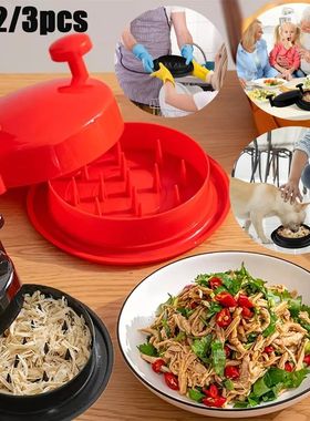 1-3pcs Chicken Meat Shredder Manual Washable Plastics Reusab