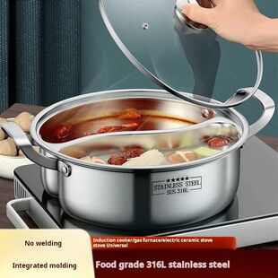316 Stainless Steel 32cm Divided Hot Pots Fondue Chinese Sou