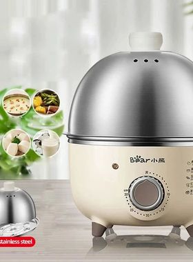 360W Electric Egg Boiler Breakfast Machine Multicooker Steam